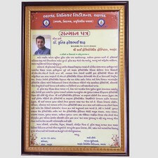 Local Honours Received, Dr.Krutik Shah, Anand