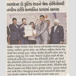Media Coverage & Local Honours