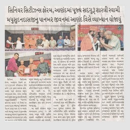 Media Coverage & Local Honours