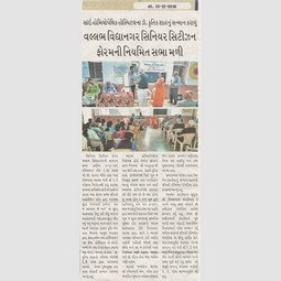 Media Coverage & Local Honours