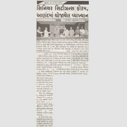 Media Coverage & Local Honours