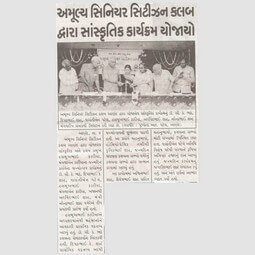 Media Coverage & Local Honours