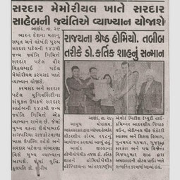 Media Coverage & Local Honours