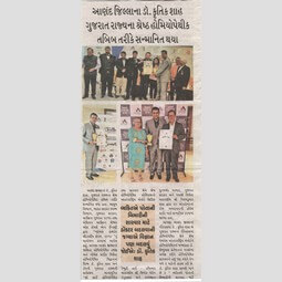 Media Coverage & Local Honours