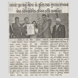 Media Coverage & Local Honours
