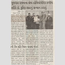 Media Coverage & Local Honours
