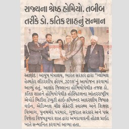 Media Coverage & Local Honours