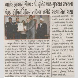 Media Coverage & Local Honours