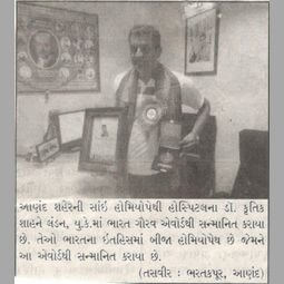 Media Coverage & Local Honours