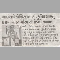 Media Coverage & Local Honours