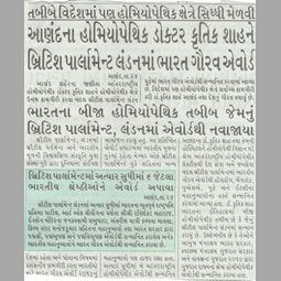 Media Coverage & Local Honours