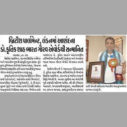 Media Coverage & Local Honours