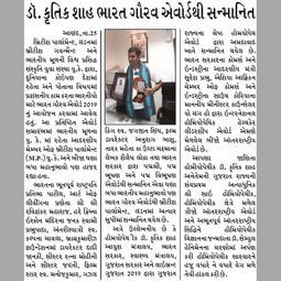 Media Coverage & Local Honours